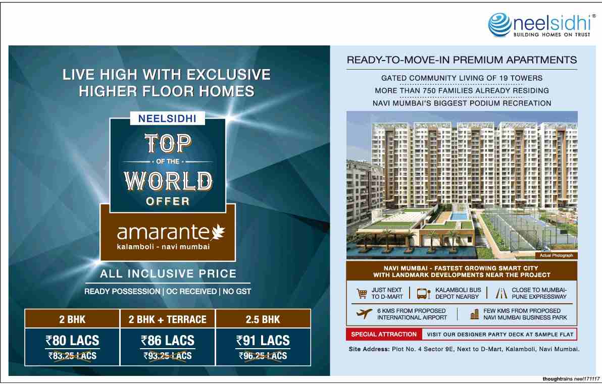 Live high with exclusive higher floor homes at Neelsidhi Amarante in Navi Mumbai Update